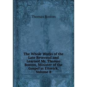 

Книга The Whole Works of the Late Reverend and Learned Mr. Thomas Boston, Minister of the Gospel at Etterick, Volume 8