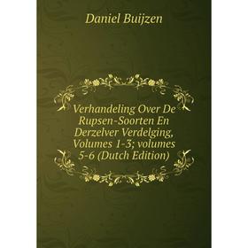 

Книга Verhandeling Over De Rupsen-Soorten En Derzelver Verdelging, Volumes 1-3; volumes 5-6 (Dutch Edition)