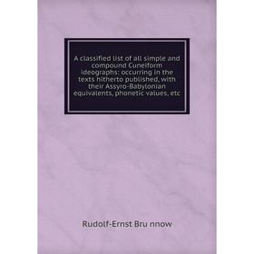 

Книга A classified list of all simple and compound Cuneiform ideographs