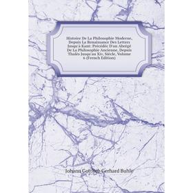 

Книга Histoire De La Philosophie Moderne, Depuis La Renaissance Des Letters Jusqu'á Kant
