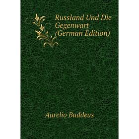 

Книга Russland Und Die Gegenwart (German Edition)
