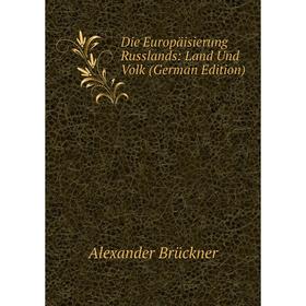 

Книга Die Europäisierung Russlands: Land Und Volk (German Edition)