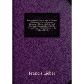 

Книга Encyclopædia Americana