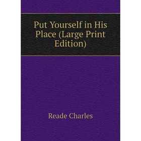 

Книга Put Yourself in His Place (Large Print Edition)