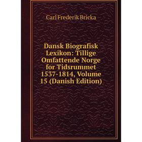 

Книга Dansk Biografisk Lexikon: Tillige Omfattende Norge for Tidsrummet 1537-1814, Volume 15 (Danish Edition)