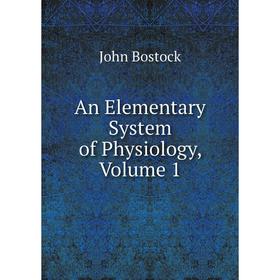 

Книга An Elementary System of Physiology, Volume 1