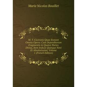 

Книга M T Ciceronis Quae Exstant Omnia Opera: Cum Deperditorum Fragmentis in Quator Partes Divisa, Item Indices Quinque Novi Et Absolutissimi, Volume