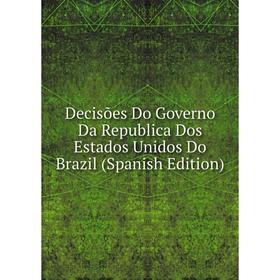 

Книга Decisões Do Governo Da Republica Dos Estados Unidos Do Brazil (Spanish Edition)