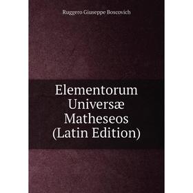 

Книга Elementorum Universæ Matheseos (Latin Edition)