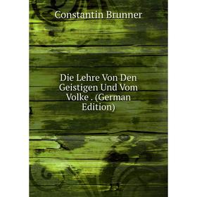 

Книга Die Lehre Von Den Geistigen Und Vom Volke. (German Edition)