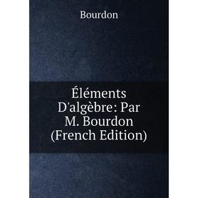 

Книга Éléments D'algèbre: Par M. Bourdon (French Edition)
