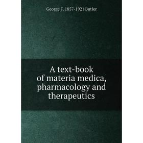 

Книга A text-book of materia medica, pharmacology and therapeutics