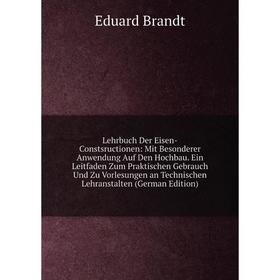 

Книга Lehrbuch Der Eisen-Constsructionen: Mit Besonderer Anwendung Auf Den Hochbau Ein Leitfaden Zum Praktischen Gebrauch Und Zu Vorlesungen an Techni