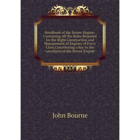 

Книга Handbook of the Steam-Engine