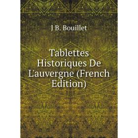 

Книга Tablettes Historiques De L'auvergne (French Edition)