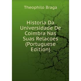 

Книга Historia Da Universidade De Coimbra Nas Suas Relacoes (Portuguese Edition)