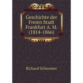 

Книга Geschichte der Freien Stadt Frankfurt A. M. (1814-1866)