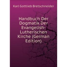 

Книга Handbuch Der Dogmatik Der Evangelish-Lutherischen Kirche (German Edition)