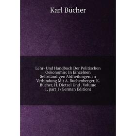 

Книга Lehr- Und Handbuch Der Politischen Oekonomie: In Einzelnen Selbständigen Abtheilungen in Verbindung Mit A Buchenberger, K Bücher, H Dietzel Und