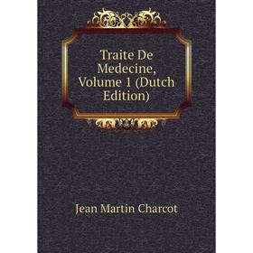

Книга Traite De Medecine, Volume 1 (Dutch Edition)
