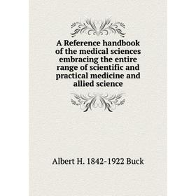 

Книга A Reference handbook of the medical sciences embracing the entire range of scientific and practical medicine and allied science
