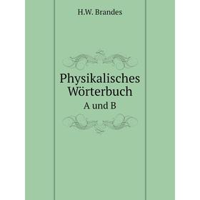

Книга Physikalisches Wörterbuch A und B