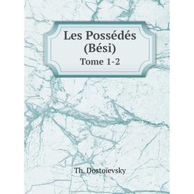 

Книга Les Possédés (Bési) Tome 1-2