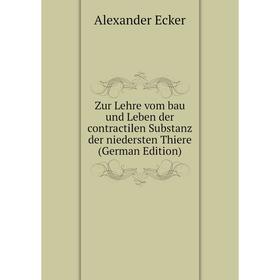 

Книга Zur Lehre vom bau und Leben der contractilen Substanz der niedersten Thiere (German Edition)