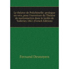 

Книга Le théatre de Polichinelle; prologue en vers, pour l'ouverture du Théatre de marionnettes dans le jardin de Tuileries 1861