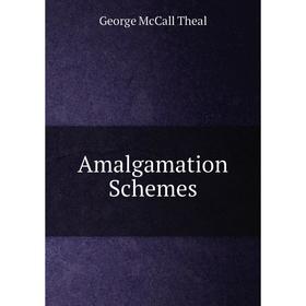 

Книга Amalgamation Schemes