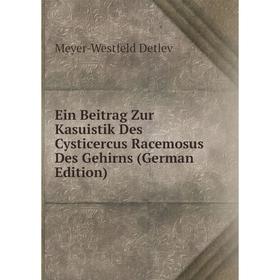 

Книга Ein Beitrag Zur Kasuistik Des Cysticercus Racemosus Des Gehirns (German Edition)