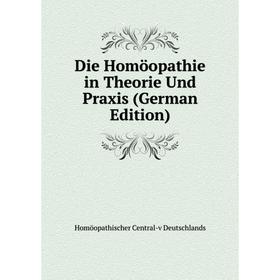 

Книга Die Homöopathie in Theorie Und Praxis (German Edition)