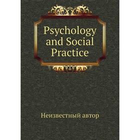 

Книга Psychology and Social Practice