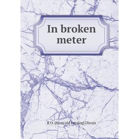 

Книга In broken meter