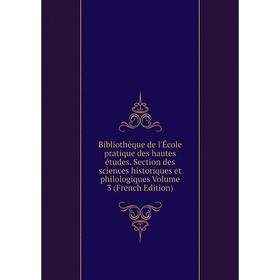 

Книга Bibliothèque de l'École pratique des hautes études. Section des sciences historiques et philologiques Volume 3 (French Edition)
