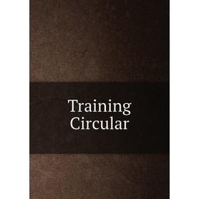 

Книга Training Circular