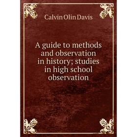 

Книга A guide to methods and observation in history; studies in high school observation