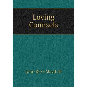

Книга Loving Counsels