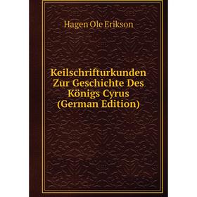 

Книга Keilschrifturkunden Zur Geschichte Des Königs Cyrus