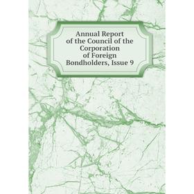 

Книга Annual Report of the Council of the Corporation of Foreign Bondholders, Issue 9