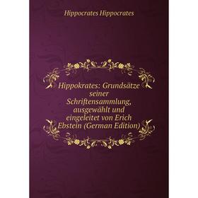

Книга Hippokrates: Grundsätze seiner Schriftensammlung, ausgewählt und eingeleitet von Erich Ebstein (German Edition)