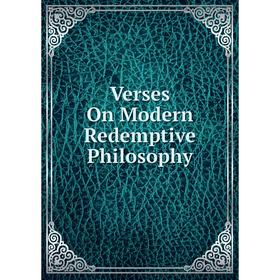 

Книга Verses On Modern Redemptive Philosophy