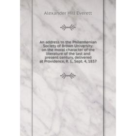 

Книга An address to the Philermenian Society of Brown University