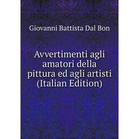 

Книга Avvertimenti agli amatori della pittura ed agli artisti (Italian Edition)