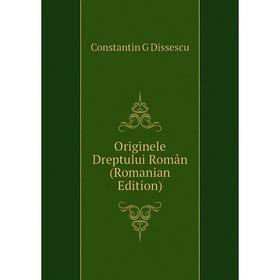 

Книга Originele Dreptului Român (Romanian Edition)