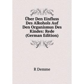 

Книга Über Den Einfluss Des Alkohols Auf Den Organismus Des Kindes: Rede (German Edition)