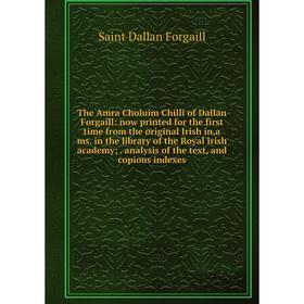 

Книга The Amra Choluim Chilli of Dallan Forgaill