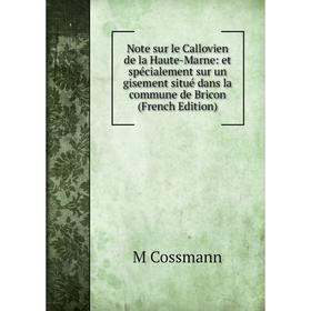 

Книга Note sur le Callovien de la Haute-Marne: et spécialement sur un gisement situé dans la commune de Bricon