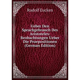 

Книга Ueber Den Sprachgebrauch Des Aristoteles: Beobachtungen Ueber Die Praepositionen (German Edition)