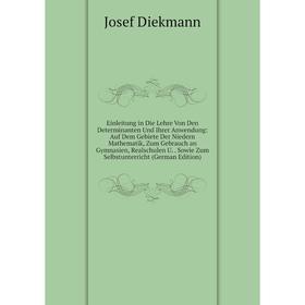 

Книга Einleitung in Die Lehre Von Den Determinanten Und Ihrer Anwendung